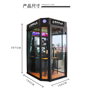 移動(dòng)房 多功能一體機(jī)朗讀亭 鋼化玻璃隔音練歌亭