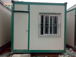 集裝箱房,集裝箱活動房,集裝箱移動房