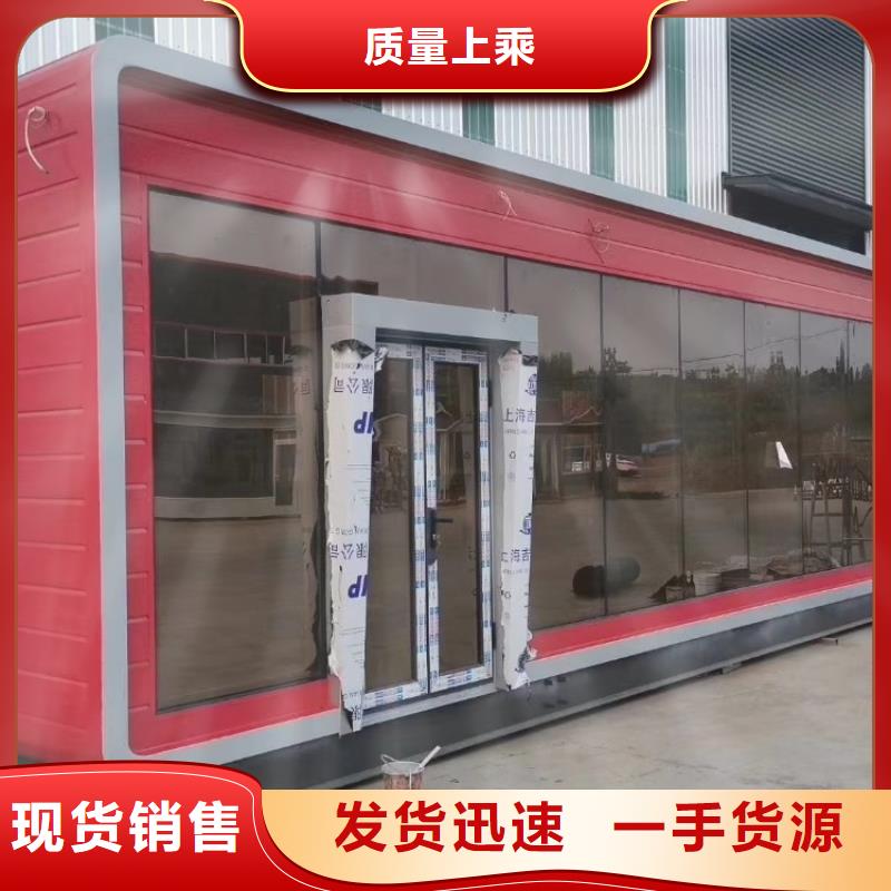 集裝箱折疊拼箱式房 隨到隨提，開啟移動生活新篇章