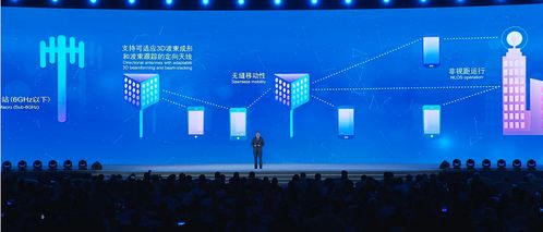 互聯(lián)網(wǎng)大會(huì)馬化騰領(lǐng)銜發(fā)言，15個(gè)領(lǐng)先科技成果劍指互聯(lián)網(wǎng)下半場(chǎng)