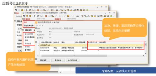 電子制造業(yè)供應配套難度大 企業(yè)該如何應對