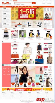 shopnc b2b2c最新高級運營版 手機版 最新im客服端 淘寶csv導(dǎo)入 周結(jié)算 貨到付款